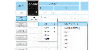 プログラム画面
