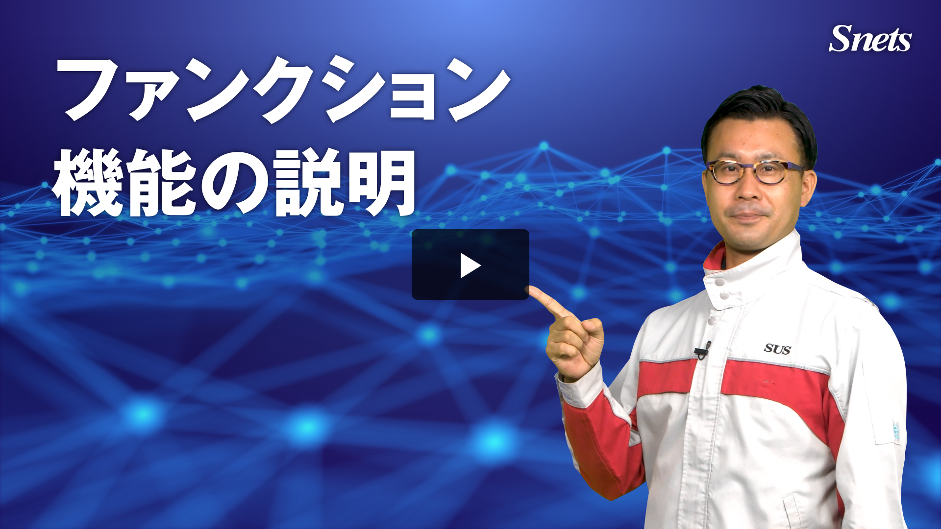 サムネ
