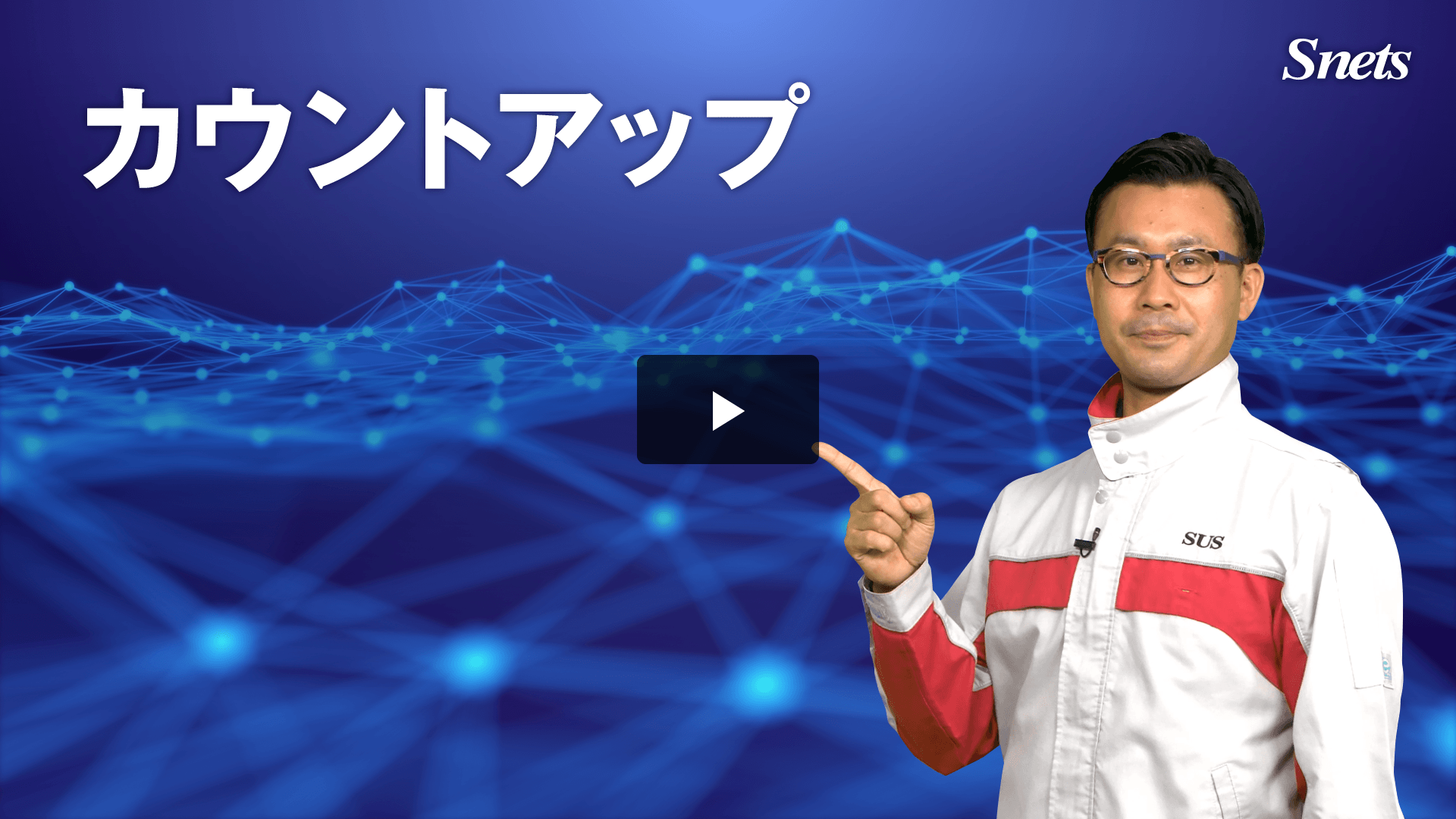 サムネ