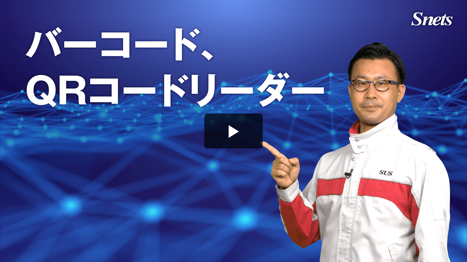 サムネ