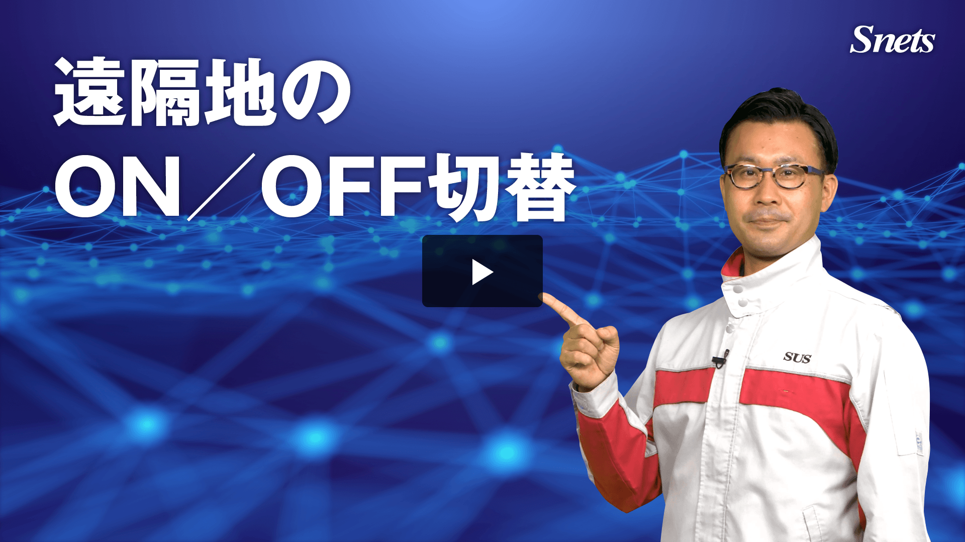 サムネ