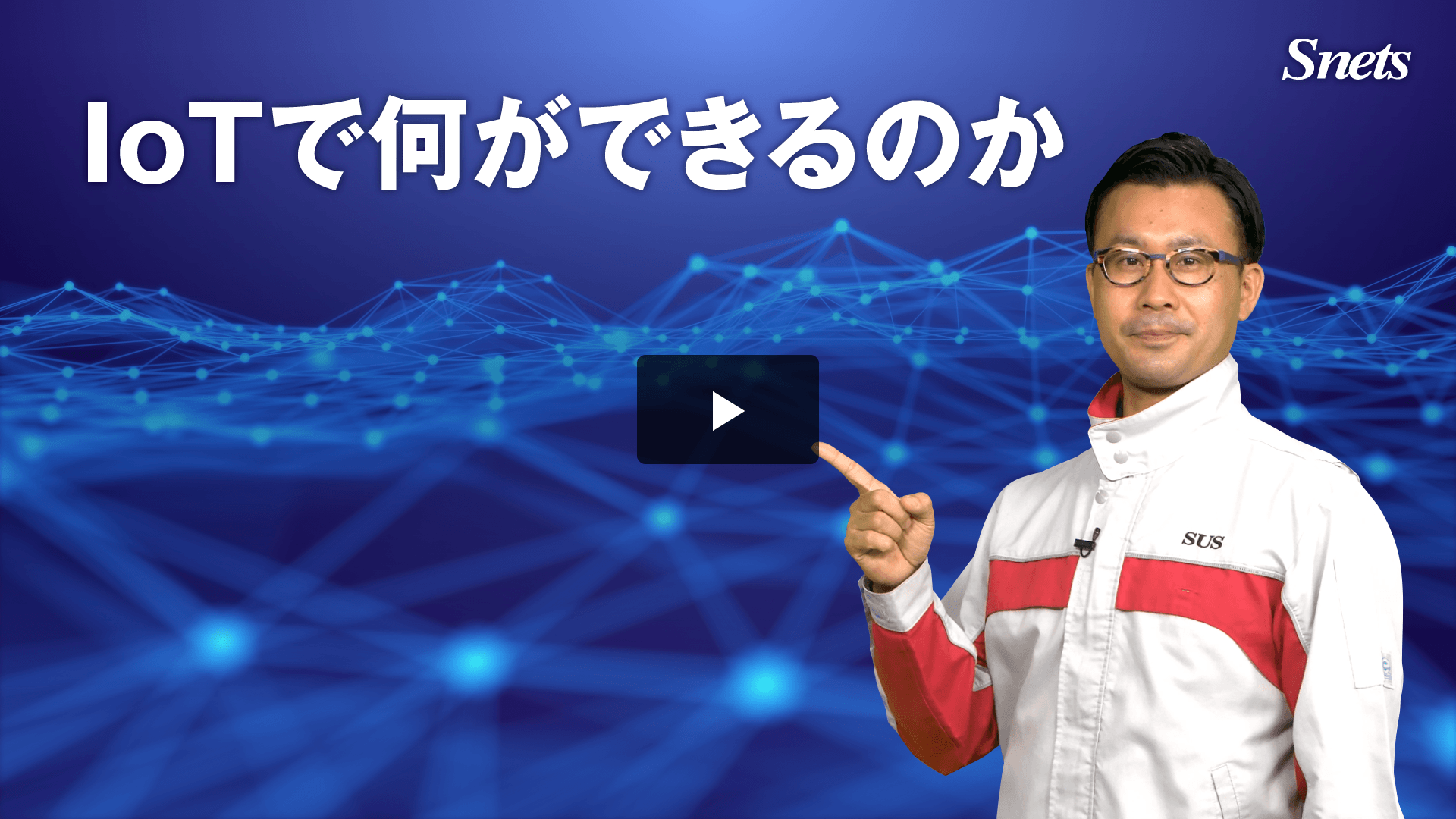 サムネ